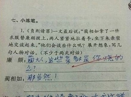 当老师看到这些熊孩子的考卷