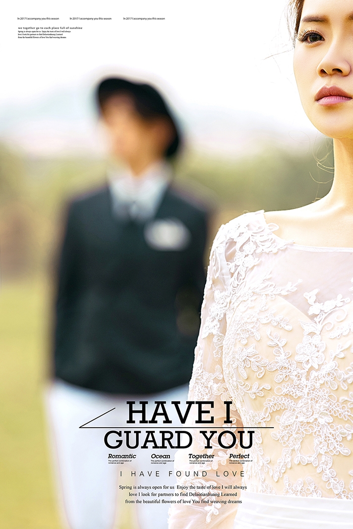 守护爱人 婚纱照