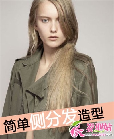 长发如何打理出时尚的造型 超模演绎百搭长发发型