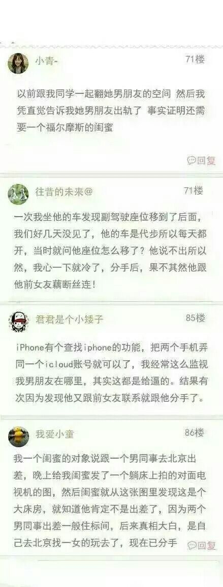 你的女朋友可能高数不及格，甚至生活还不能完全自理，但是仅剩的那点智商对付你也是绰绰有余了e139