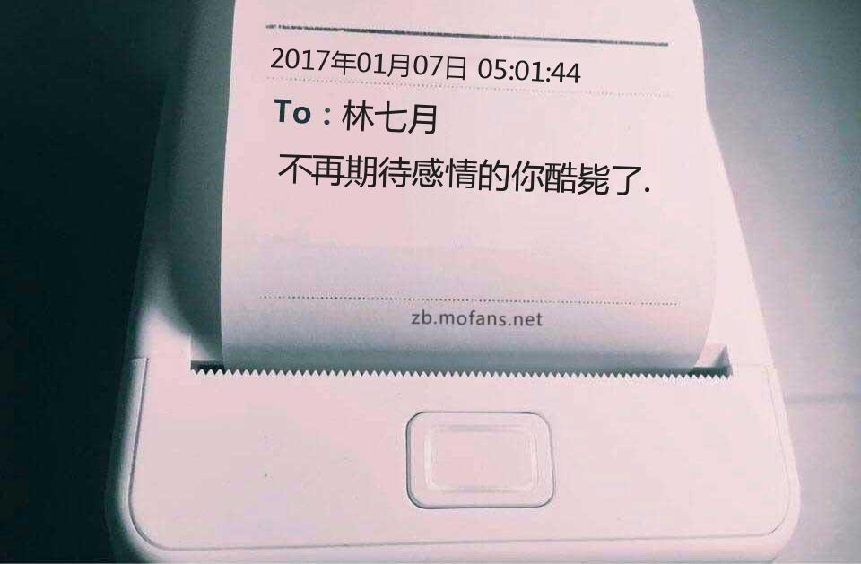 不再期待感情的你酷毙了♡