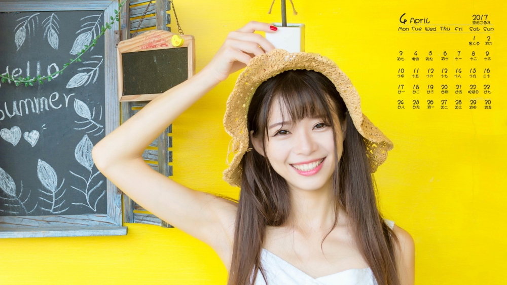 2017年4月清新美少女日历壁纸
