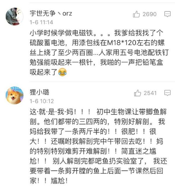 迷之微笑.