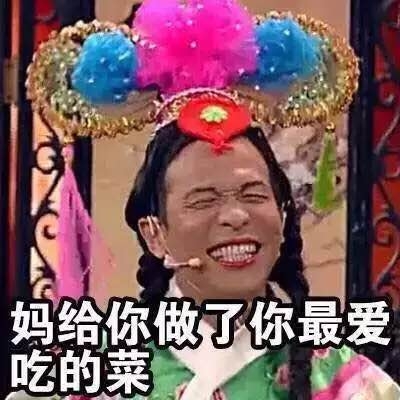 执刀手：每次放假回家，我妈的态度转变