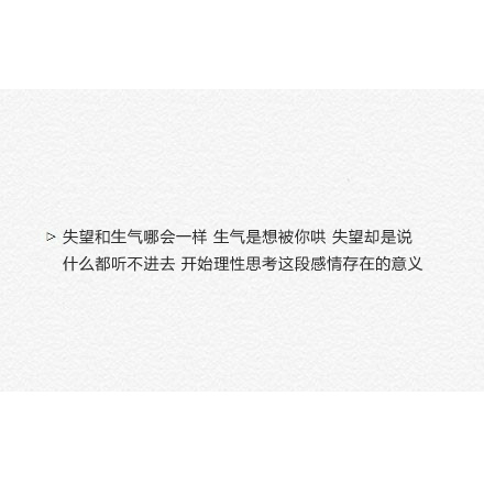 用情太深的女生，最后只剩下卑微