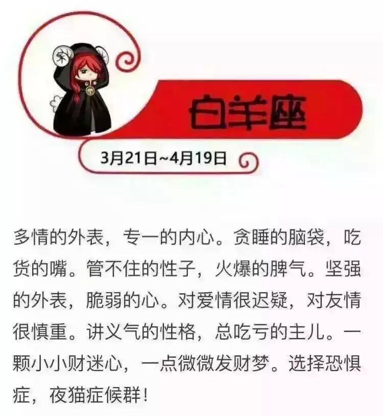 你好我是真白羊.
