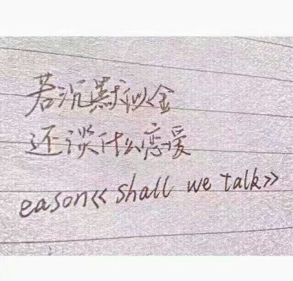 陈奕迅的歌唱出了好多人的心声