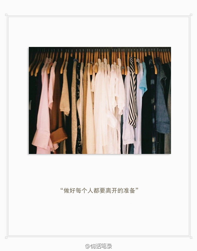 ：给你的爱一直很安静.