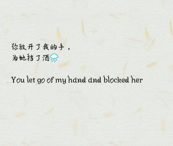 便签心情说说图