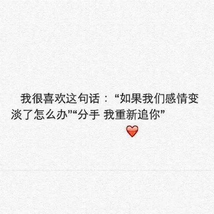既然都到老，不如一起吧