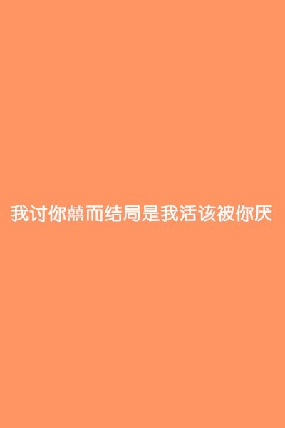 单纯的颜色，单纯的一句话