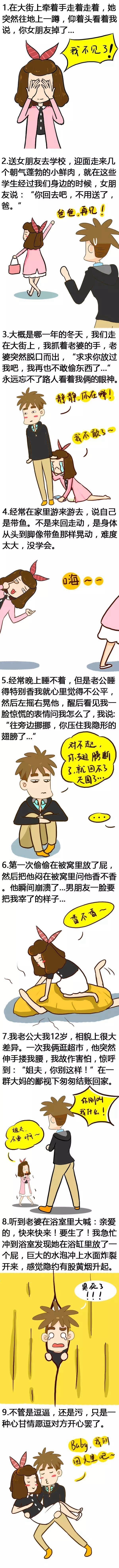 有个次元女友，是一种什么体验
