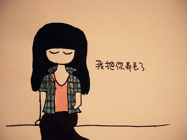 小希与阿树 经典手绘图
