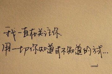 最美的时光，与你。