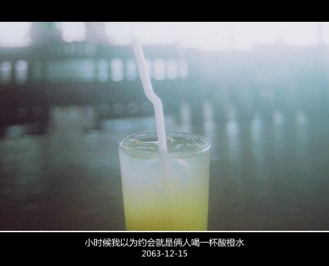 有些爱情 失了开局  残了结尾