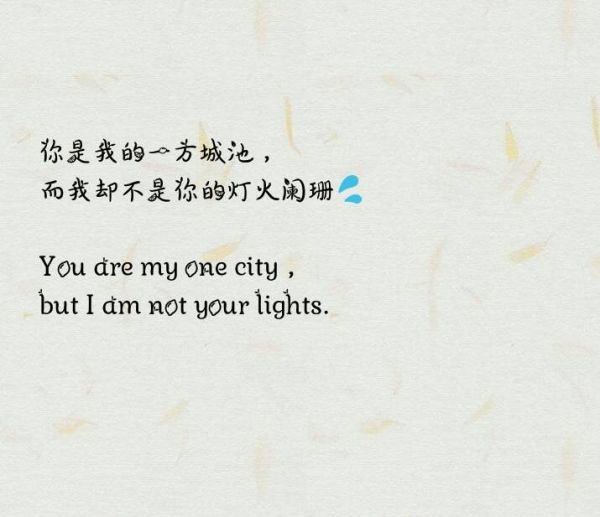 便签心情说说图