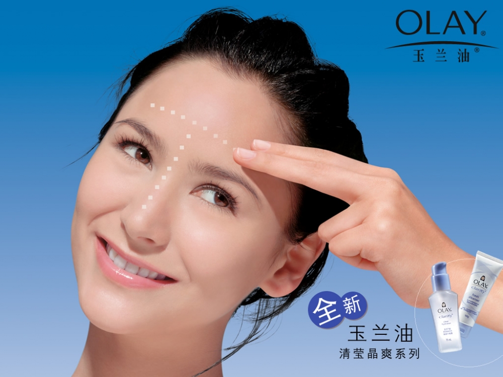 OLAY 第二辑