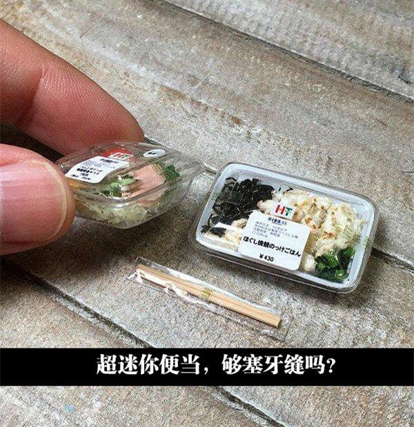 大约0.1成饱吧……