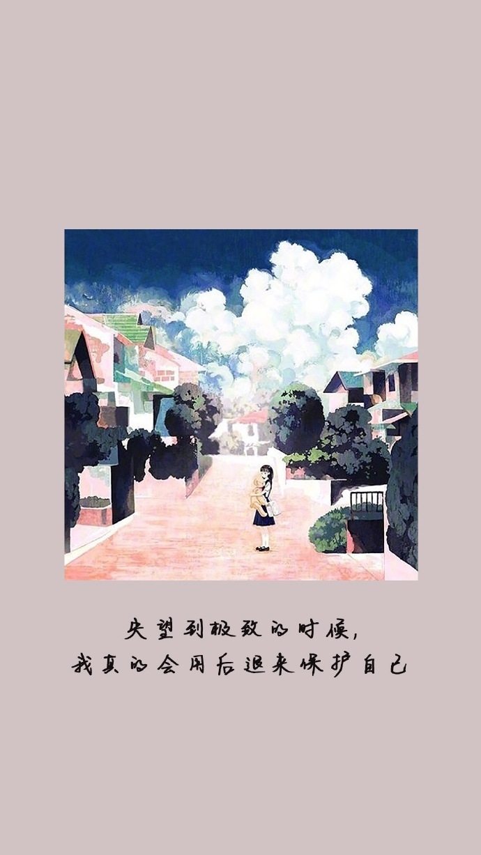 握不住的沙 不如扬了它.