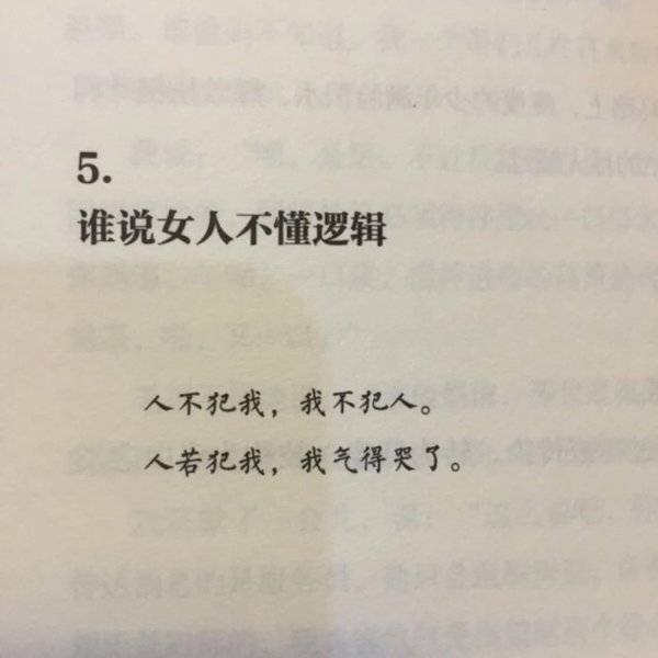 你没来过 我也没爱过