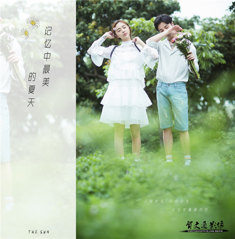 记忆中最美的夏天 婚纱照