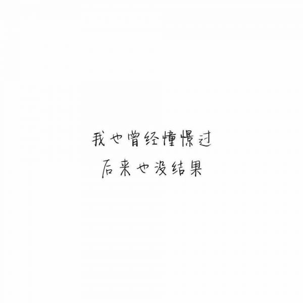 嫤一：之前打扰了，以后不会了