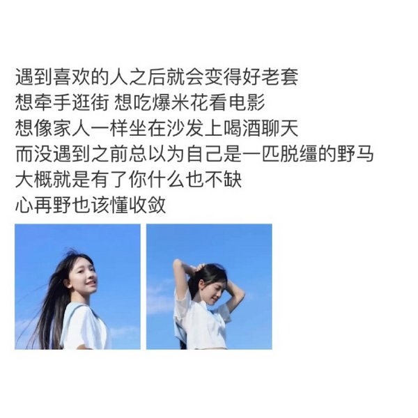爱情这件事，勉强不了