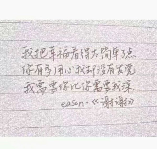 陈奕迅的歌唱出了好多人的心声