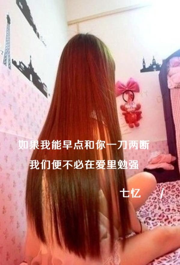 幸福、只是一种奢侈品