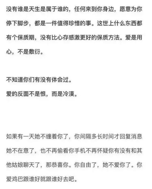 因为我爱你，所以希望你是特别的那一个