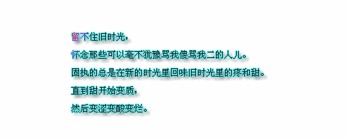 祭奠那些落寞的青春