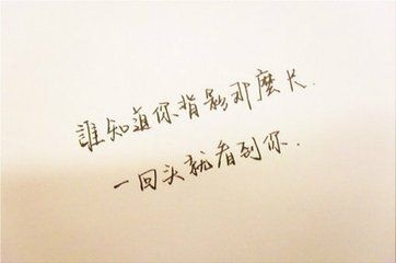 最美的时光，与你。