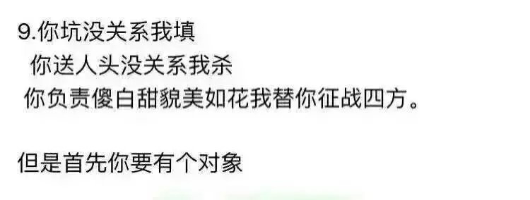 和对象玩王者OO