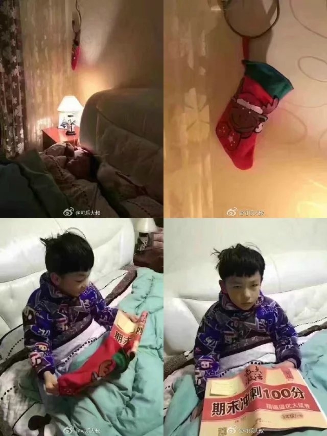 人生的大起大落真的来的太刺激了。