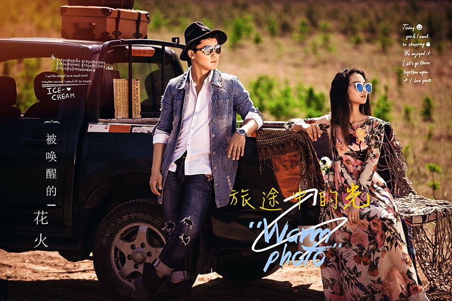 旅途中的光 婚纱照