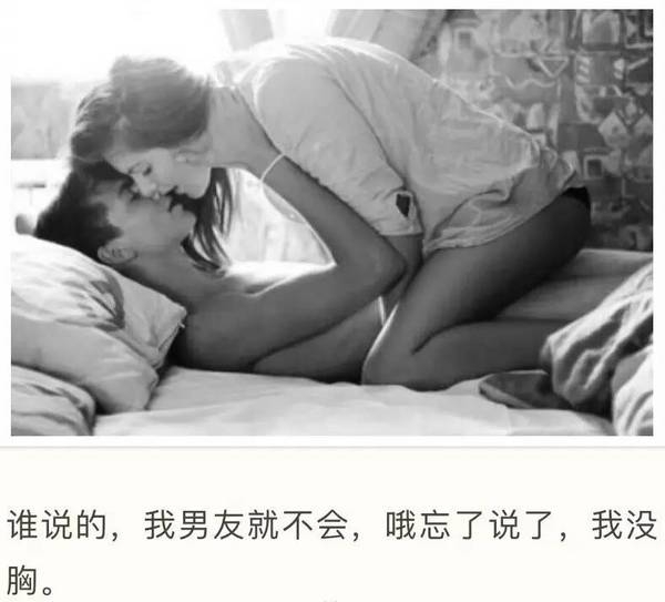 接吻时为啥子要摸胸？