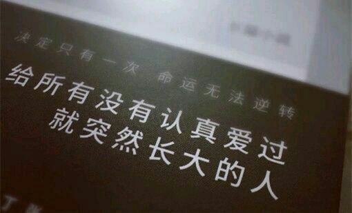 我没醉，只是好想见你