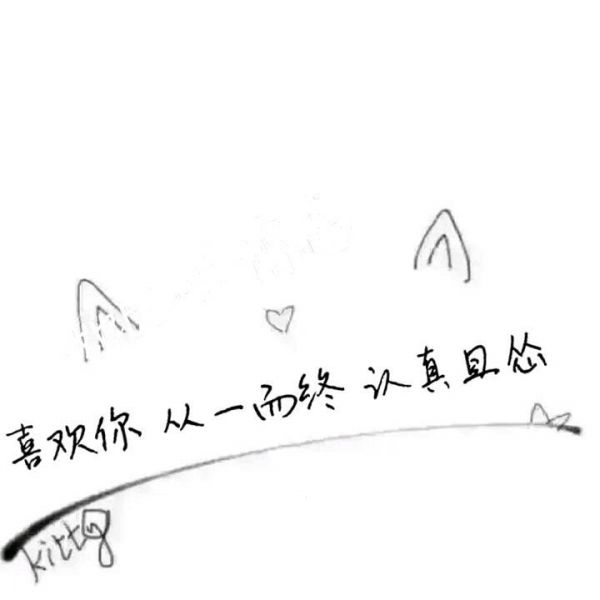 只许微笑♥