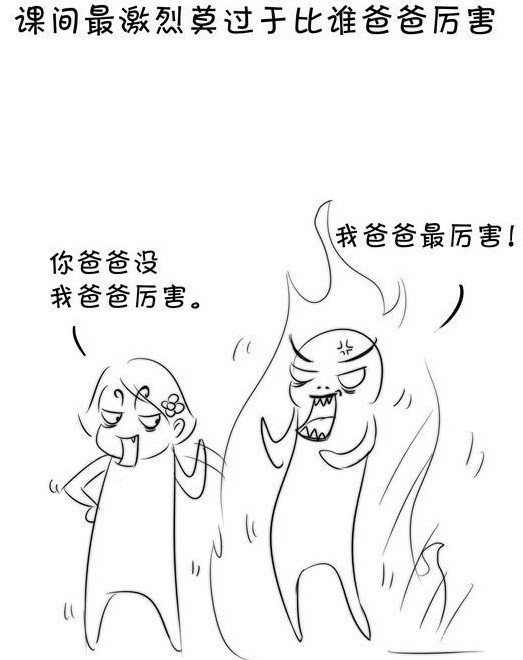 小哥哥：这是一个关于女孩的故事.
