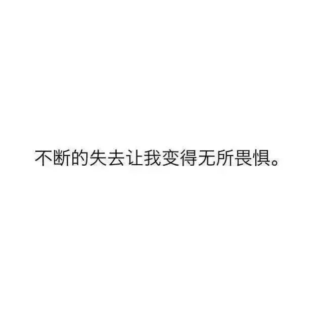 2016不回头，2017不将就.