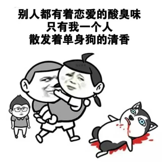 今年的七夕怎么过啊啊啊啊啊