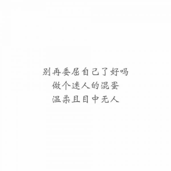 嫤一：之前打扰了，以后不会了