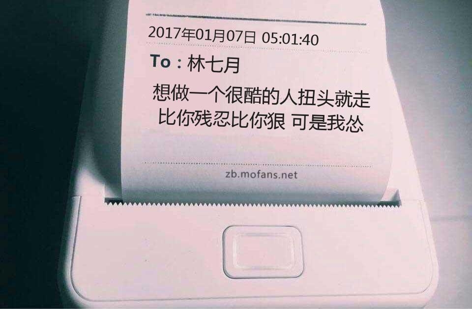 不再期待感情的你酷毙了♡