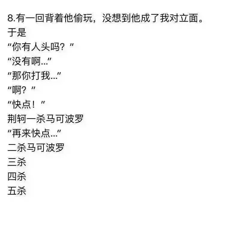 和对象玩王者OO