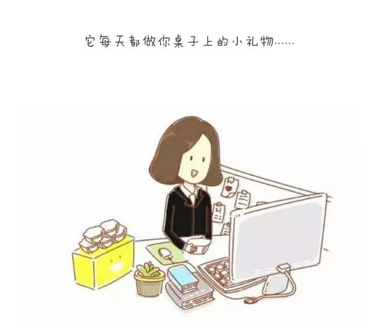 送你一箱男朋友。