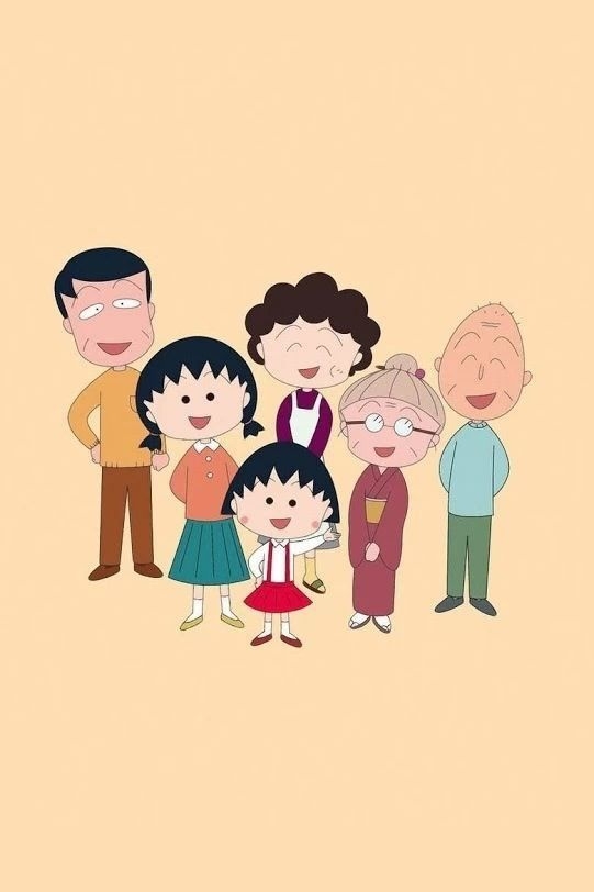 可爱的图片 樱桃小丸子