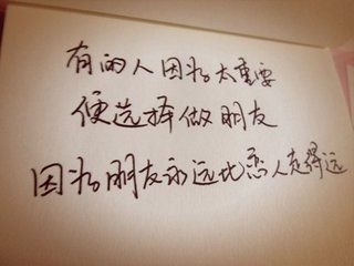 最美的时光，与你。