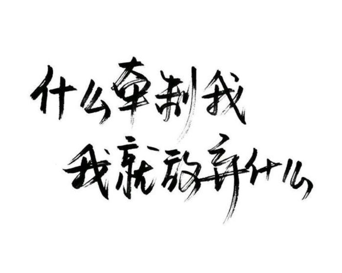 泼墨/今年你还会爱我吗