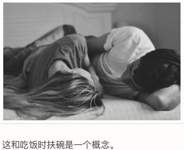 接吻时为啥子要摸胸？