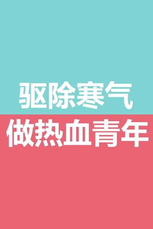 我喜欢吃 牛乳糖